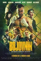 bojovnik-|-amfik