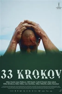 33-krokov